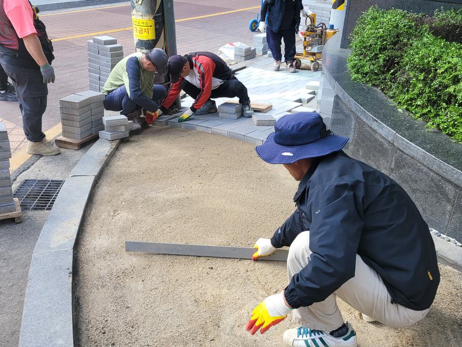 성남 보도블럭시공 현장