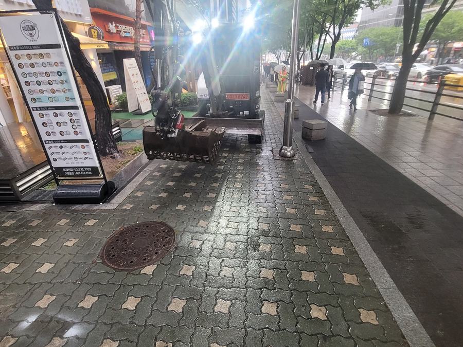 현장 조사