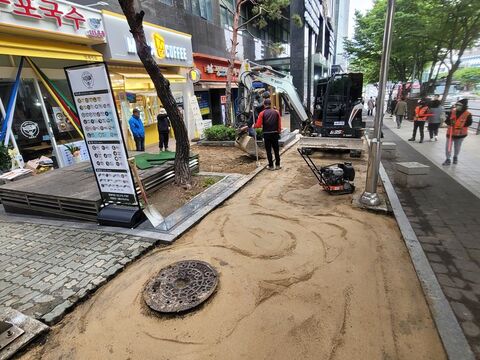 보도블럭시공관공서